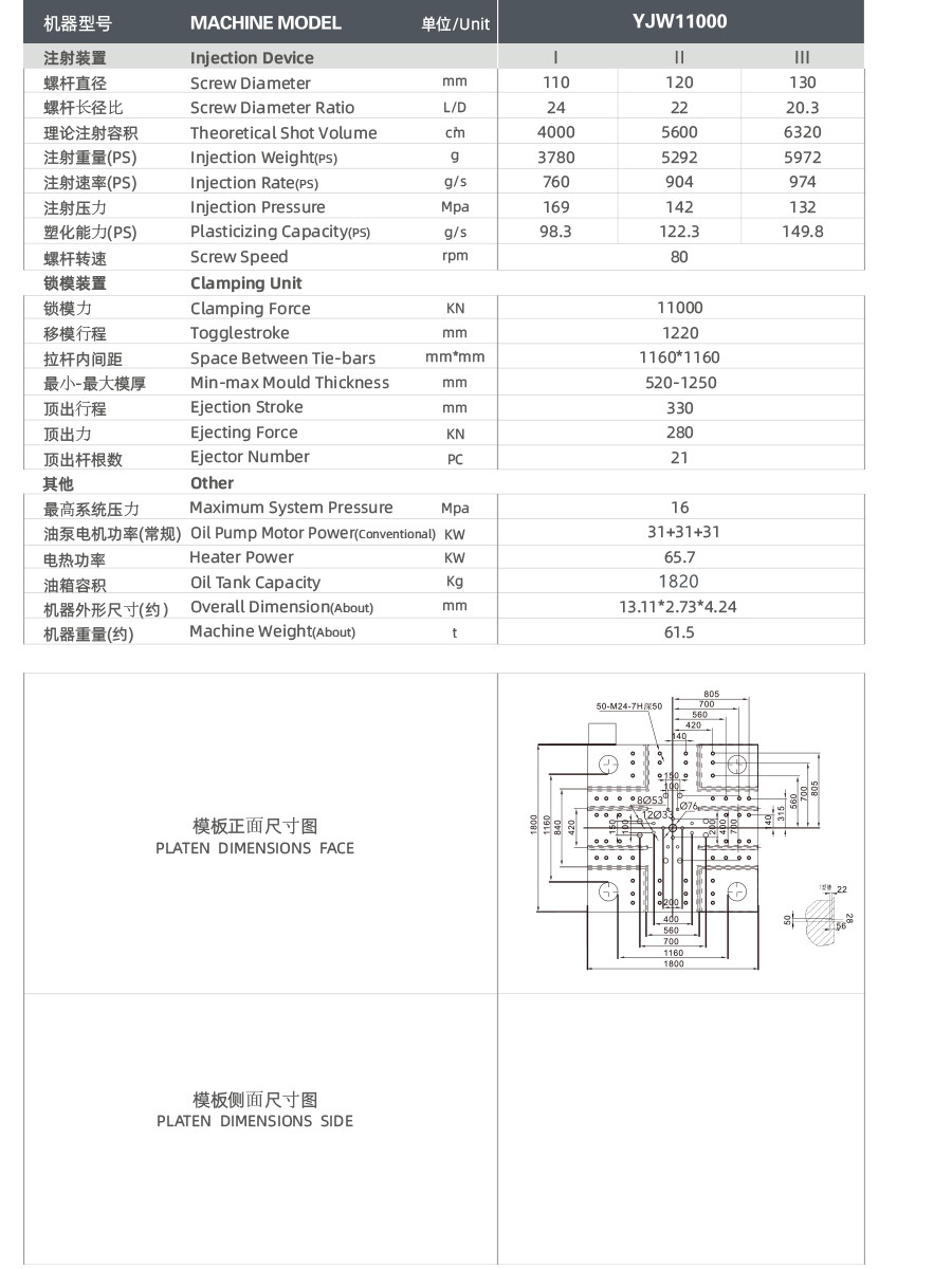 yjw11000.jpg